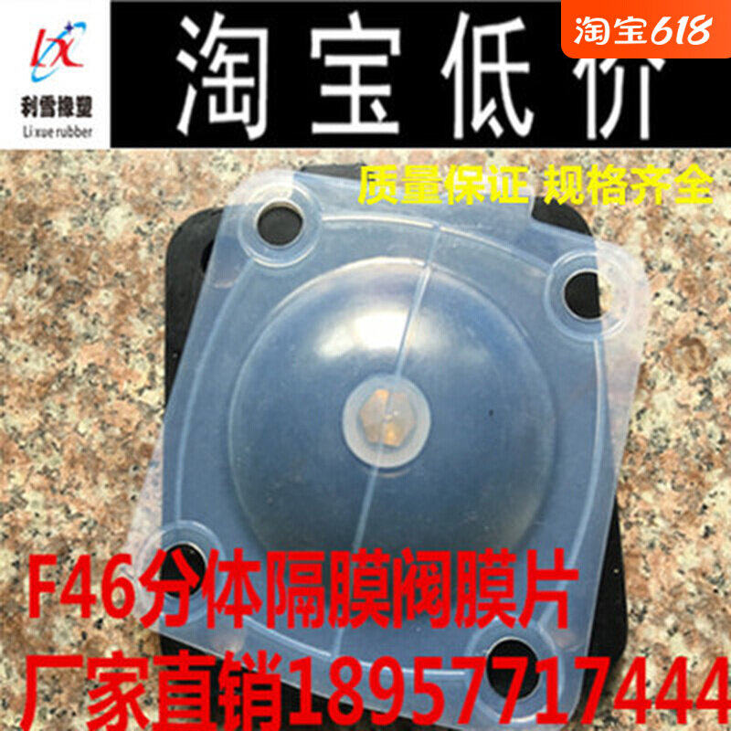 Normally closed diaphragm valve RMBthree-C-fluorine composite food grade diaphragm sheet with screw spacer ptfe epdm