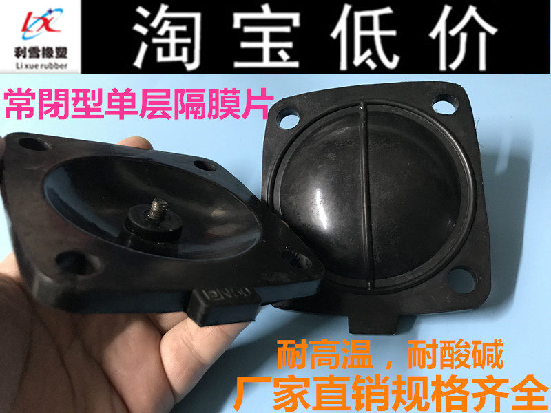 Hygiene EPDM Diagnostic Diagnostic Acid - resistant Diagnostic Mat EPDM Diagram Diagnostic Film Film Sheet