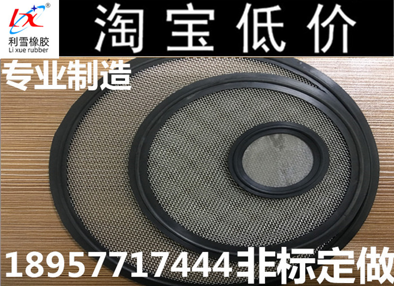 Quick-loading FLUORUBBER SEAL RING STRAINER WASHERS SANITARY GRADE STRAINER WASHERS STAINLESS STEEL STRAINER QUICK-MOUNT GASKETS