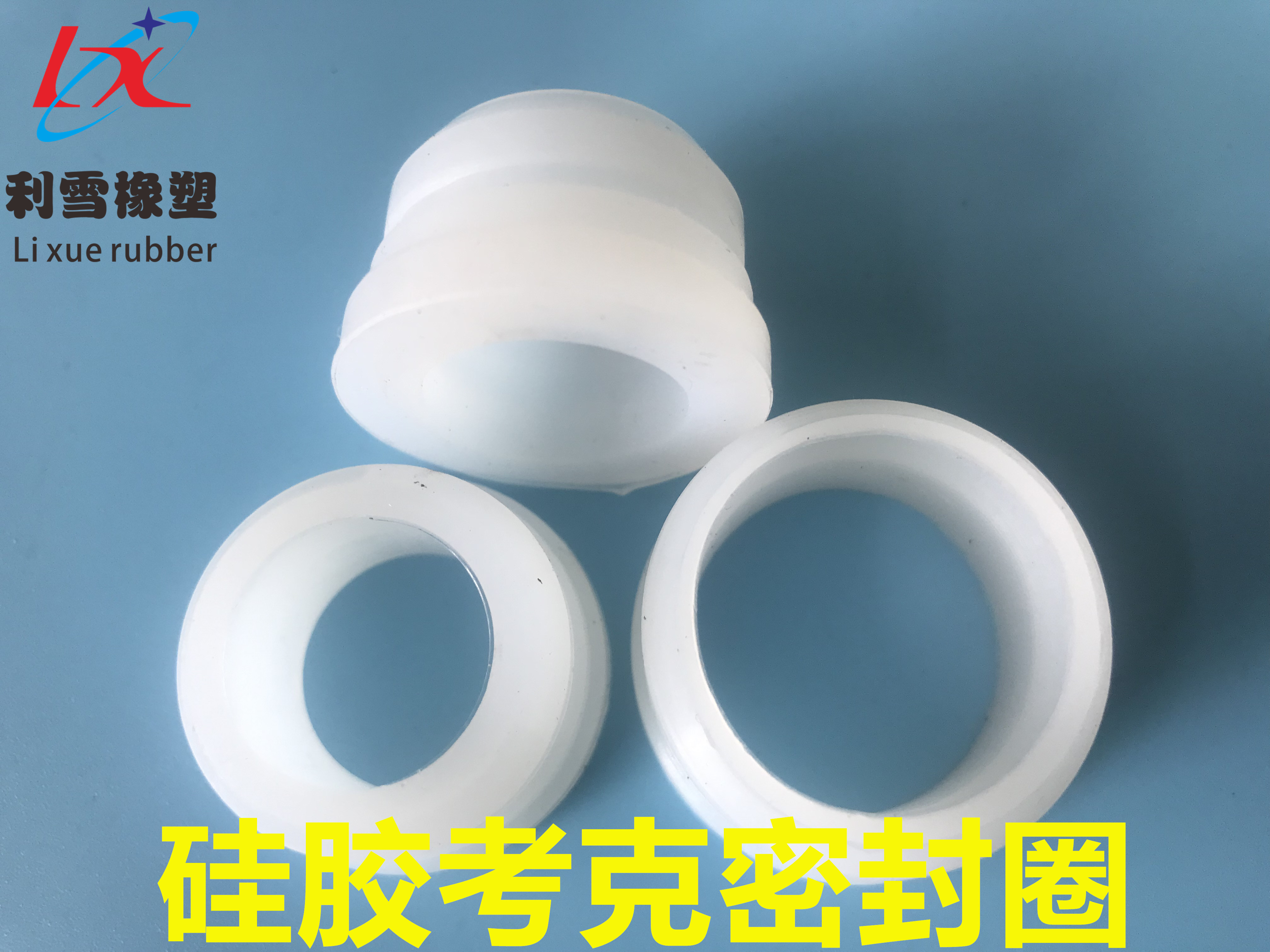 Tetrafluorocarbon seal ring Kaoke silicone tetrafluoro seal ring liquid level valve seal ring