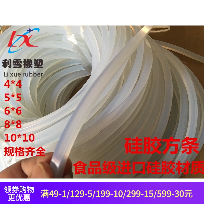 U-shaped socket sealing ring Manhole socket sealing strip Rubber sealing strip Manhole sealing strip Non-standard customization