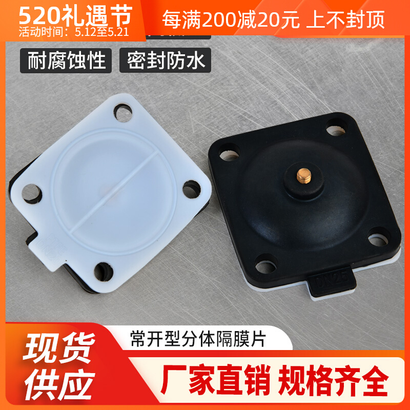 Food grade Diagram Diagram Valve film PTFE EPDM Diagram Diagnostic Diagnostic Garmi Garmi Garmi Garment Gastroid Gastroid