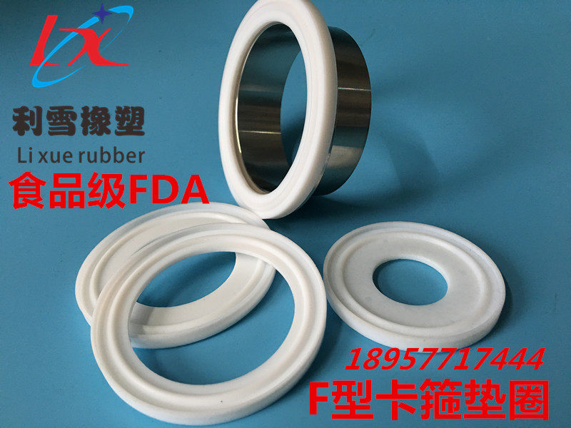 Food grade crimping PTFE gasket Sanitary gasket Clamp joint seal L-type quick-install gasket