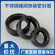 Rubber gasket butterfly valve sealing ring rubber pad