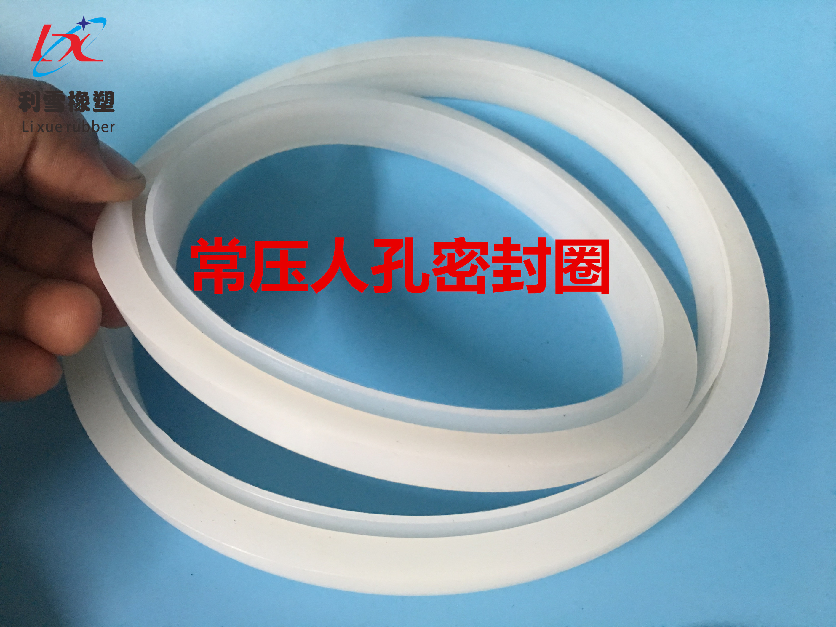 Crimp sealing ring food grade silica gel normal pressure manhole sealing gasket sanitary level silicon rubber ring tank mouth sealing strip