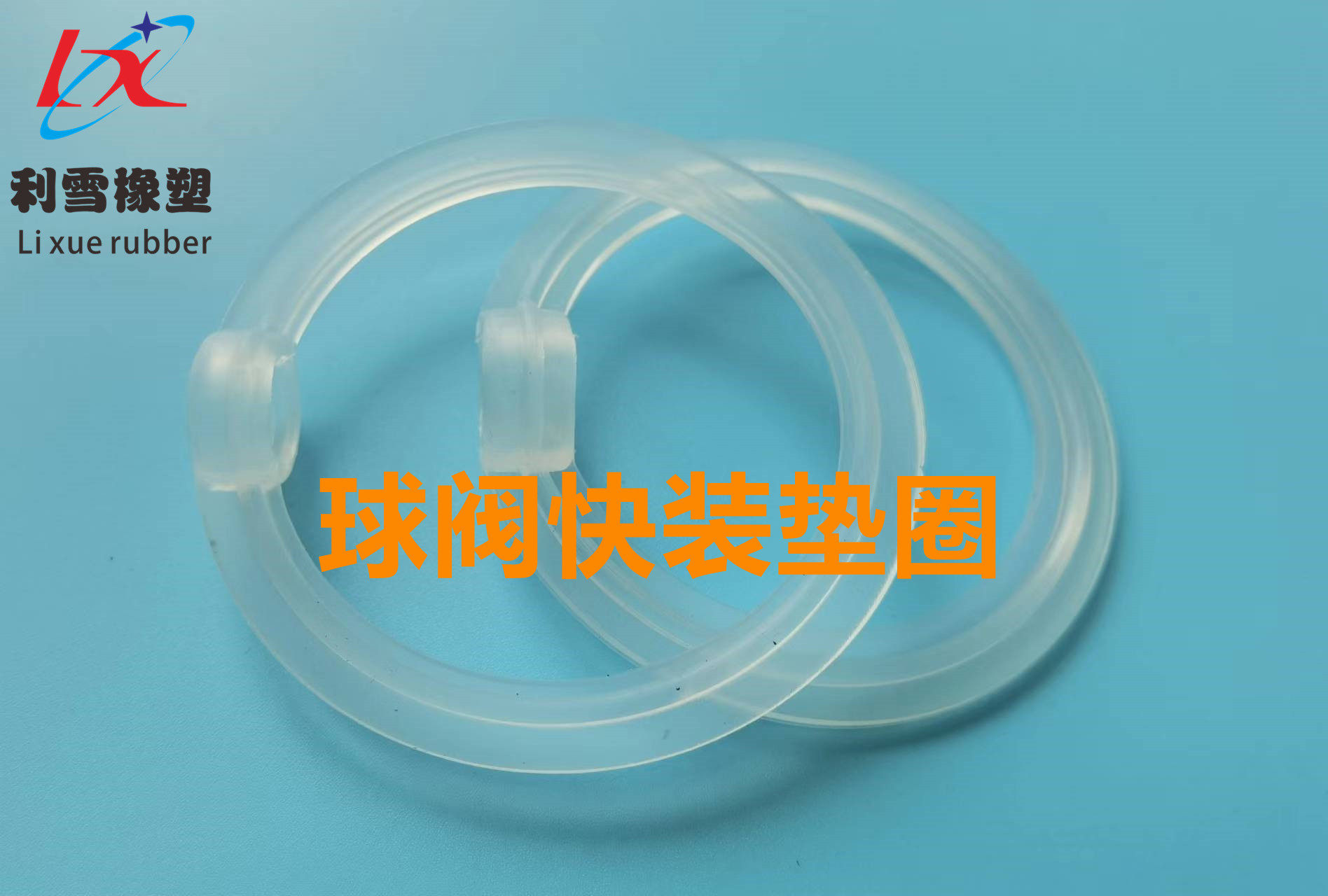 Food Grade Silicone Butterfly Valve Gasket Stainless Steel Quick Install Butterfly Valve Ring Silicone Sealing Ring Food Grade Silicone Pad