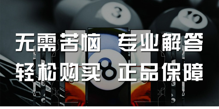 Мел для кия 台球杆巧克粉 美兹exc巧克巧克夹套装mezz台球磁力巧克夹球杆枪粉 Kamui