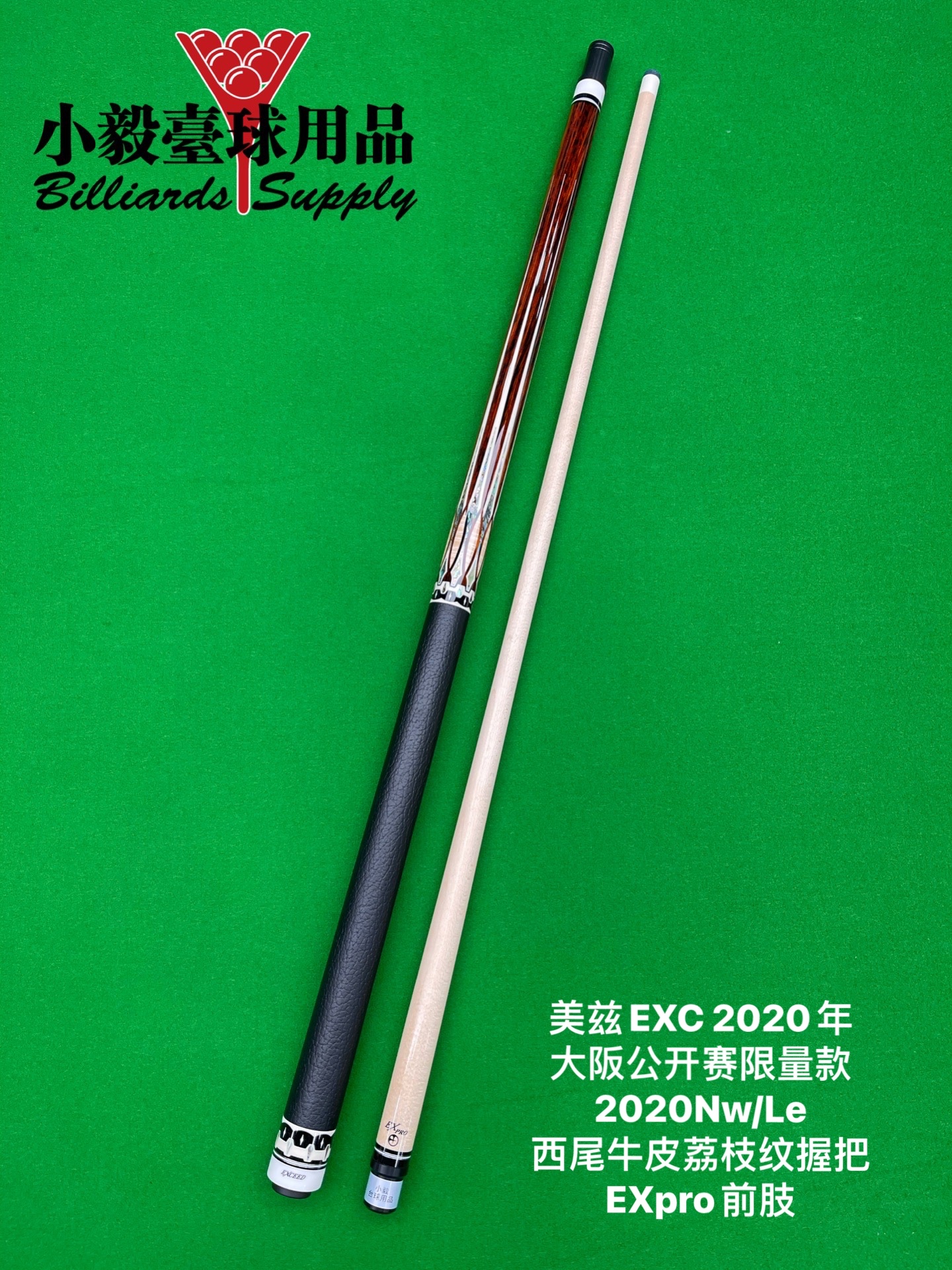 Japan MEZZ Mez EXC20Nw Le Nine Ball 2020 Osaka Open Limited Western Tail Club