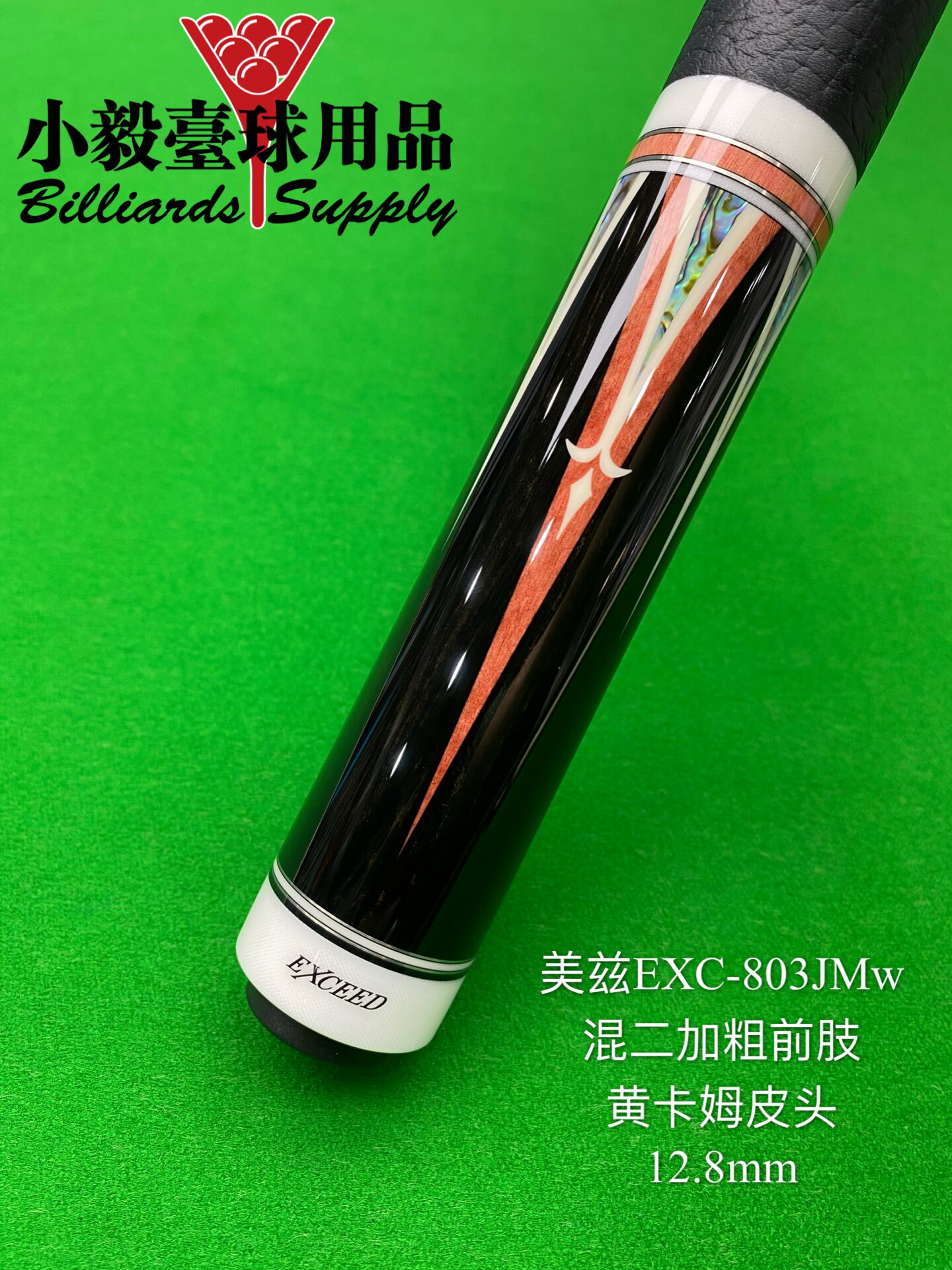 Japan MEZZ MEZZ EXC-803 Nine-ball CLUB EXCEED Mixed two forelimbs Black Eight MEZZ EXC Billiard club