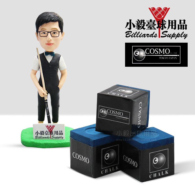 Japanese COSMO Pro Edition Chook 8 Ball Nine Ball Snooker Small Head Billiard Cue Chook Powder Gun Powder Powder