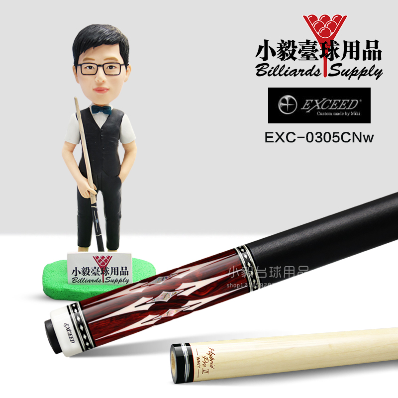 Metz EXC Billiards Metz EXC-0305CNw Nine Club EXD Chinese Black EXD Billiards Club