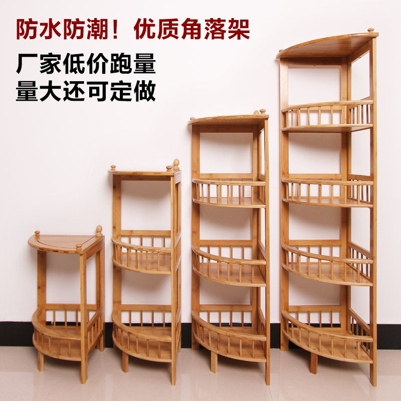 Tre góc khung sàn góc kệ đơn giản giá ba chân rắn gỗ bếp góc khung phòng tắm kệ góc khung - Kệ kệ mini