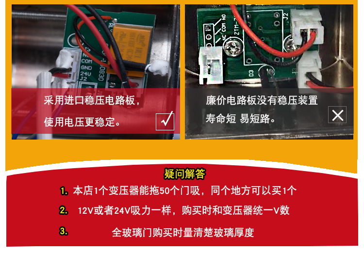 玻璃专用电磁门吸 防火门电磁门吸 万达商场电磁门吸(图3)