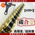 Xindazhou Bentian Zhanbiao 150 Bánh răng xe máy SDH150-26 Tăng tốc Phụ kiện làm dày bánh răng bánh răng bay nhỏ - Xe máy Gears