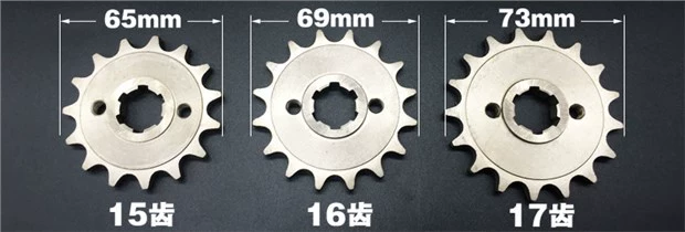 Bánh răng xe máy Haojue Yishuang DM150 DM125 Thanh răng tăng tốc HJ125-23 / HJ150-23 - Xe máy Gears