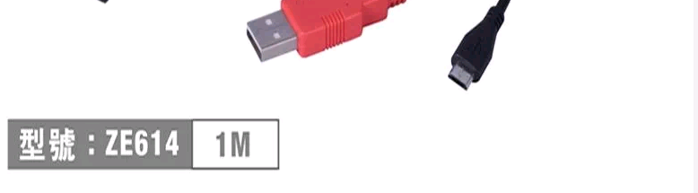 Hub USB - Ref 372694 Image 6