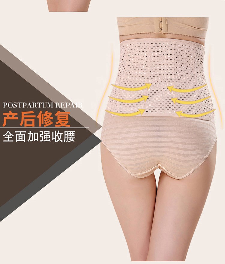 Cung cấp bụng sau sinh với thắt lưng kiểu Nhật Bản đơn giản 200 quần thun nữ lấy lại bụng bầu rộng vòng eo sau phẫu thuật đồ lót nam