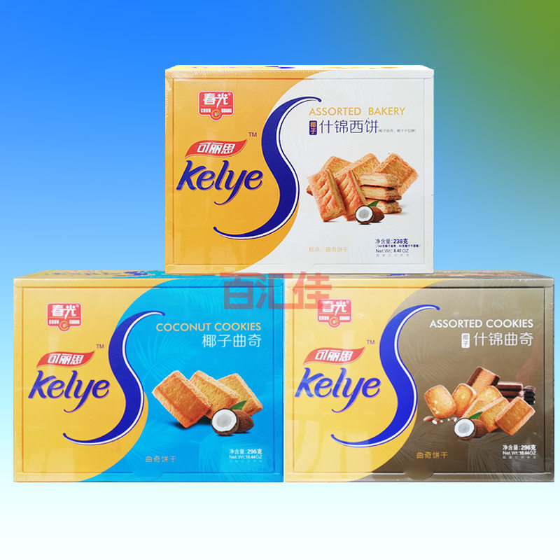 Hainan Special Produce Spring Light Coconut 296g Shinto the cake 238G Shinto cookie 296g with the hand dress Three flavoursome