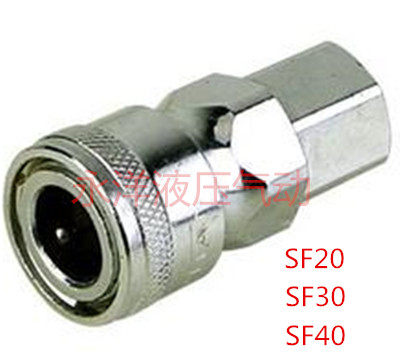 Pneumatic components Air compressor C type quick connector Male and female connector SF-10 20 30 40 (Self-locking)Inner teeth
