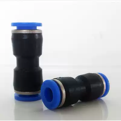 Pneumatic accessories quick coupling PU gas pipe joint two-way through variable diameter reduction PG4-6-8-10-12-16