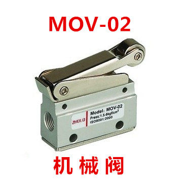 Pneumatic element mechanical valve MOV-02 lever roller wheel type 2-pass mechanical valve stroke switch 1 minute calibre