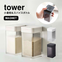 Japans Yamazaki Industrial Seasoning Jar Simple Japanese Storage Box YAMAZAKI Magnetic Adhesive Adhesive Can Adsorb Refrigerator