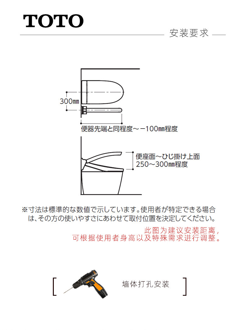 Toto卫浴进口卫生间扶手老人残疾人士辅助马桶坐便器支撑扶手