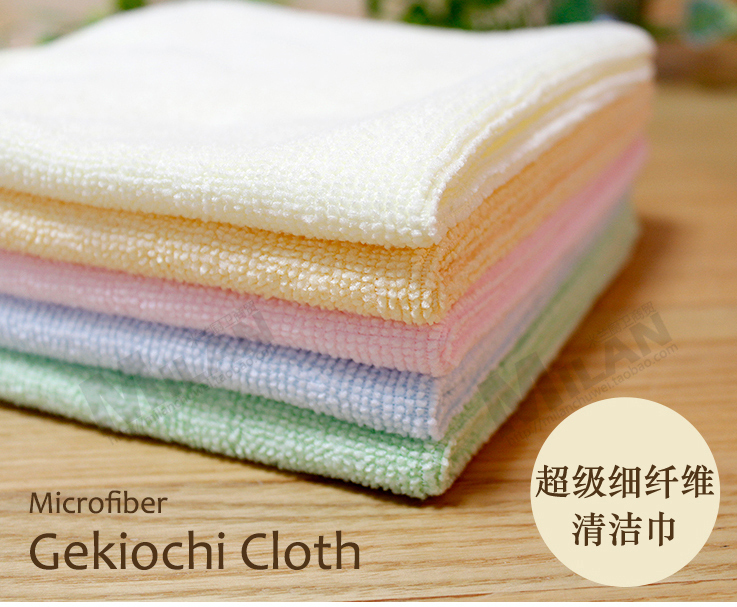 Japanese Purchase Lec Kitchen Cleaning Cloth Household Cleaning Towel Ultra-Fine Fiber with Super Strong Water Absorption and No Lint Japanese Purchase Lec Kitchen Cleaning Cloth Household Cleaning Towel Ultra-Fine Fiber with Super Strong Water Absorption and No Lint