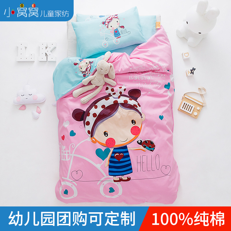 Kindergarten quilt three-piece cotton children's cartoon quilt cover Cotton baby nap baby bed with core six-piece set