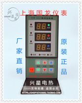  Brand new original Shanghai Guolong solder mask controller TCW-32JJ TCW-33JR spot welding controller