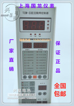  Shanghai Guolong new TCW-33EIII microcomputer resistance welding controller Spot welding machine Pneumatic spot welding machine controller