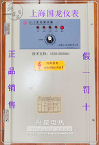  Brand new original Shanghai Guolong GLC series SCR power regulator Voltage regulator power controller