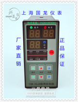  Brand new original Shanghai Guolong 32JR TCW-32JJ spot welding controller