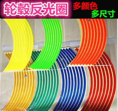 Electric Car Hub Patch Tire Glistening Post Machine Car Ghost Fire Reflective Patches Scooter Assisted Rim Reflective Patch Flowers