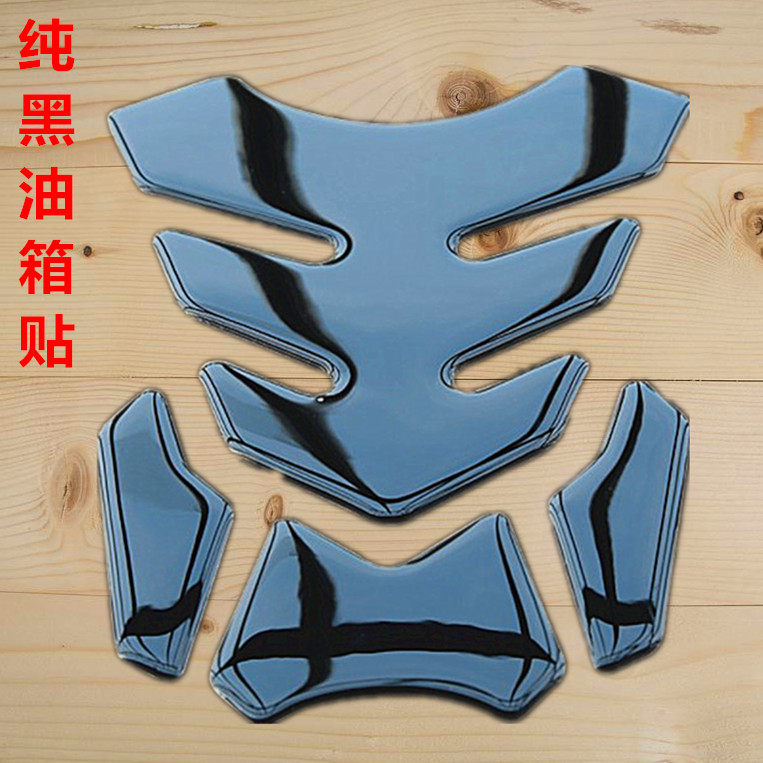 Locomotive retrofit GW250 black tank sticker NK fish bone patch waterproof personality car soft glue sticker anti-scraping anti-crash strip