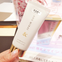 Japanese FANCL FANCL without adding AND MIRAI anti-blue moisturizing isolation sunscreen for sensitive pregnant women