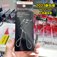 бигуди ресницы 现货日本资生堂maquillage心机美人睫毛夹卷翘持久213附赠替换垫 Shiseido