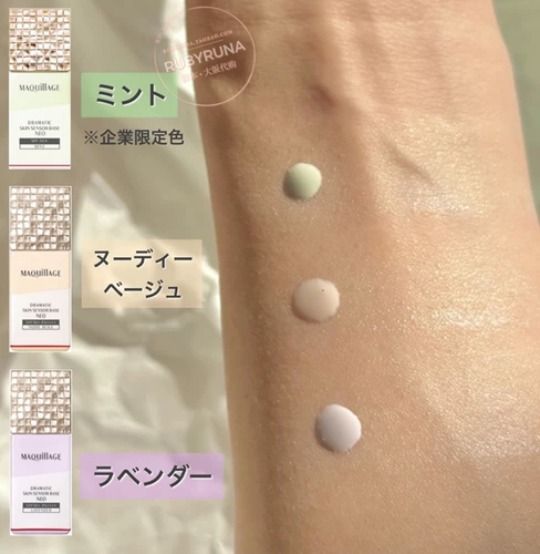 Shiseido, японский крем, база под макияж, новая версия, контроль жирного блеска
