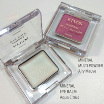 Japanese special cabinet 2022 spring qualified ETVOS natural minerals monochromatic eye shadow eye base multipurpose paste