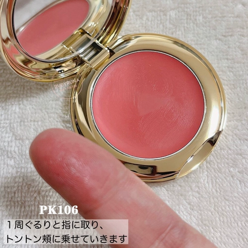 E -Big Cake Jo с Японией Elegeance Yalegus Monochrome Blush Cream 3G Bear Blossom Love PK101/PK107