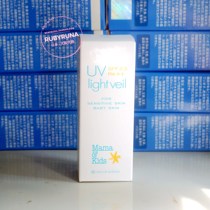 Japan mamakids veil Pregnant baby Baby Children Physical Sunscreen 90ml SPF23 No makeup remover
