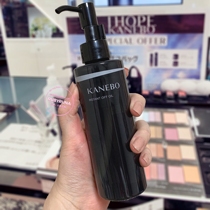 Japanese special cabinet KANEBO Jiana Bao 2021 New products Amino Acids Light Weight Deep Purifying makeup remover Oil 180ml