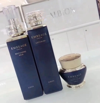 Japanese special cabinet ALBION Orcia EXIA EMBEAGE crystal drill resistant to old anti-wrinkle make-up water emulsions