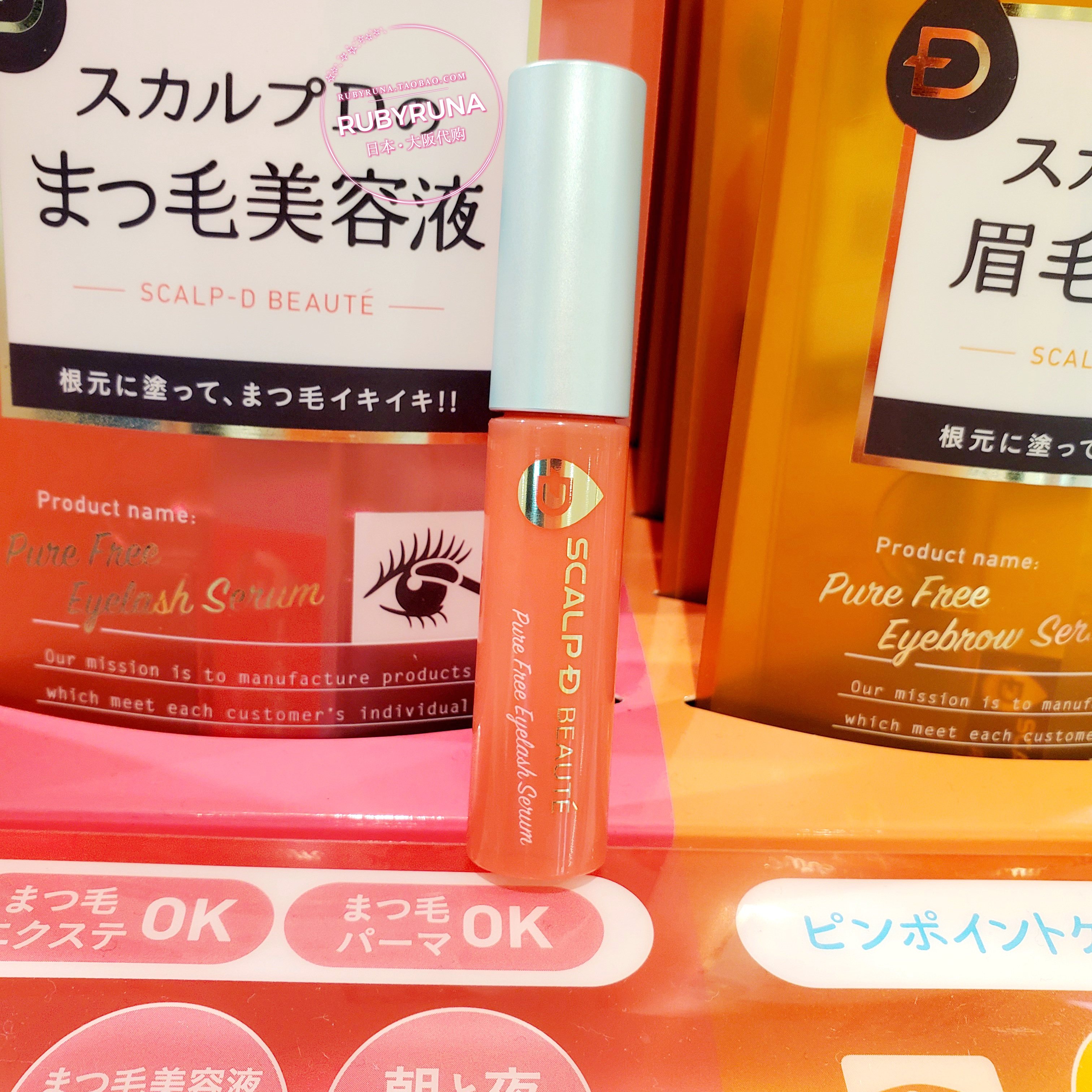 Japan cosme Awards new ANGFA silk Caredew D SCALP powerful eyelash essence cosmetic liquid 6ml-Taobao