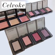 Japanese niche Celvoke plant organic monochrome eye shadow paste 2021 autumn limited EX01 20 23 29