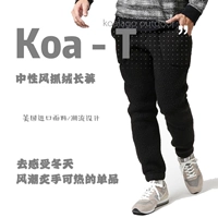 Утепленные удерживающие тепло бархатные дорожные лыжные штаны подходит для мужчин и женщин, облегающий крой