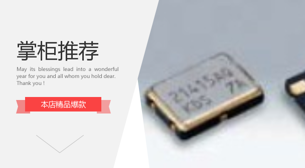 Crystal filter 21 4MHZ 5 * 7MM DSF753SA ROHS KDS brand original dress