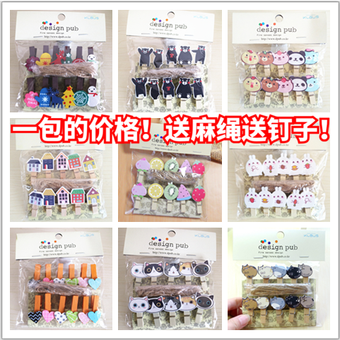 Cartoon Cute Colorful Trim Small Wooden Clips Hemp Rope Classroom Dormitory Kindergarten DIY Photo Wall Clips Photo Wall