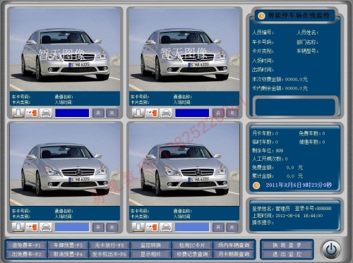 Parking lot new etc fence machine control board display software dog hairpin clamp voice module temporary scooters