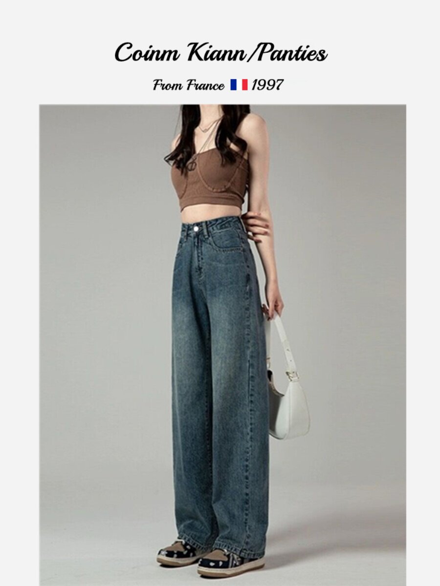 炸街神裤登场！Coinm Kiann复古蓝阔腿牛仔裤测评：穿出腿长2米不是梦？_古风_淘宝游戏网